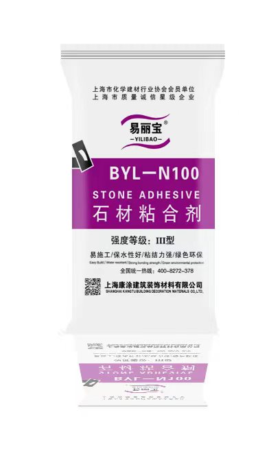 易麗寶石材粘合劑